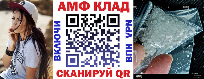 мориарти наркотические препараты Ядрин Amphetamine 97%