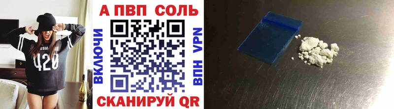 где купить   блэк спрут рабочий сайт  APVP Соль  Ядрин 