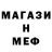 МЕТАДОН белоснежный Nikioko