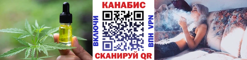 Cannafood конопля  Ядрин 