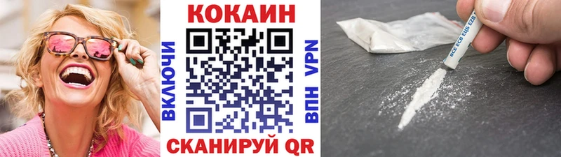 купить наркоту  Ядрин  КОКАИН Эквадор 