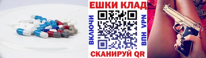 Экстази TESLA  Ядрин 