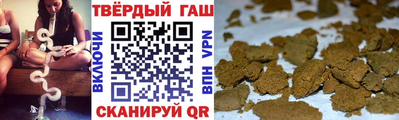 ГАШ hashish  купить   Ядрин 