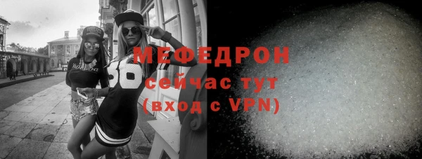 эйфоретик Волоколамск