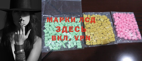 ешки Волосово