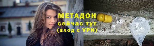mix Володарск