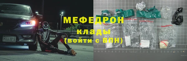 ешки Волосово