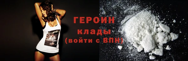 эйфоретик Волоколамск