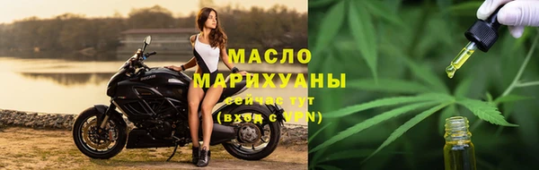 эйфоретик Волоколамск