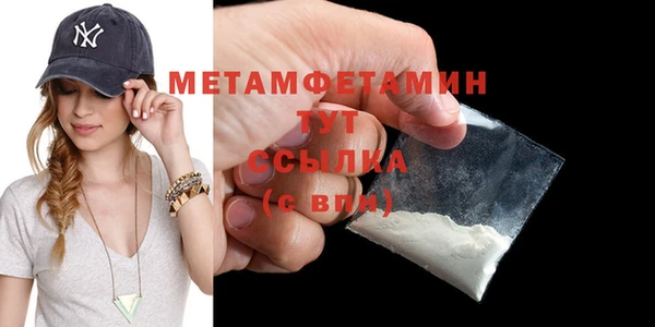 эйфоретик Волоколамск