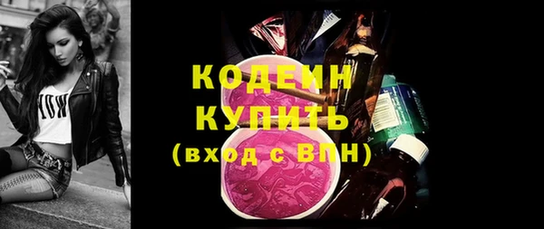 эйфоретик Волоколамск