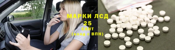 эйфоретик Волоколамск