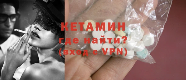 эйфоретик Волоколамск