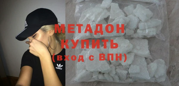 эйфоретик Волоколамск