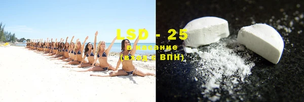 эйфоретик Волоколамск