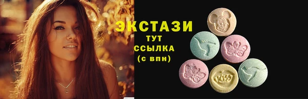 ешки Волосово