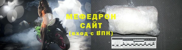 ешки Волосово