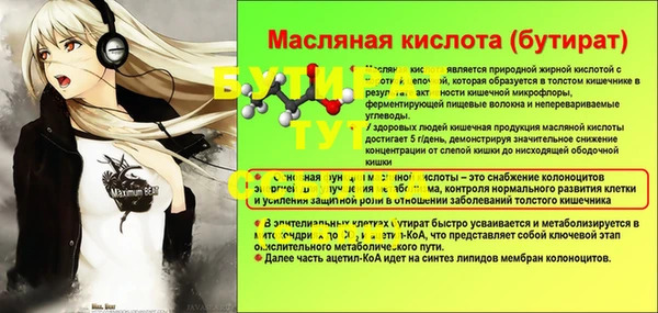 mix Володарск