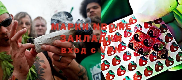 эйфоретик Волоколамск