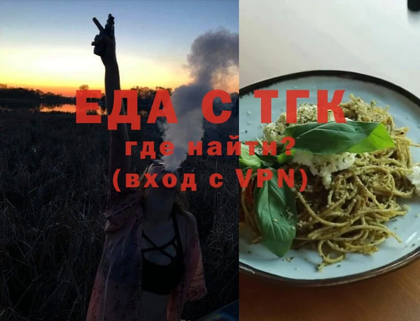 ешки Волосово