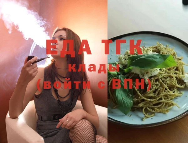 ешки Волосово