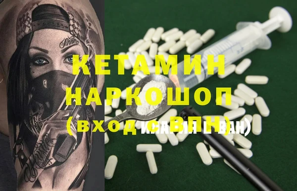 эйфоретик Волоколамск