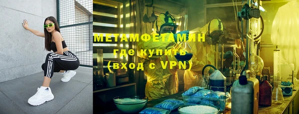эйфоретик Волоколамск