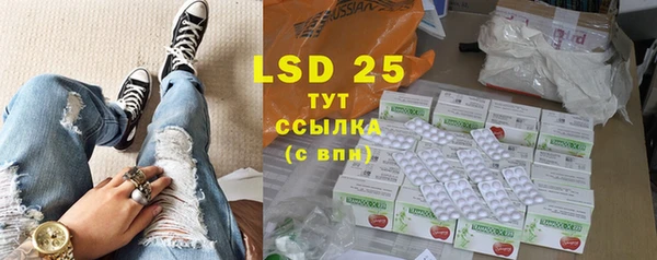 ешки Волосово