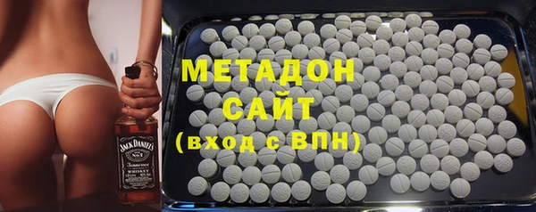 эйфоретик Волоколамск