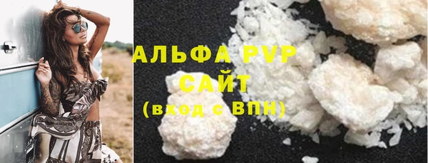 ешки Волосово
