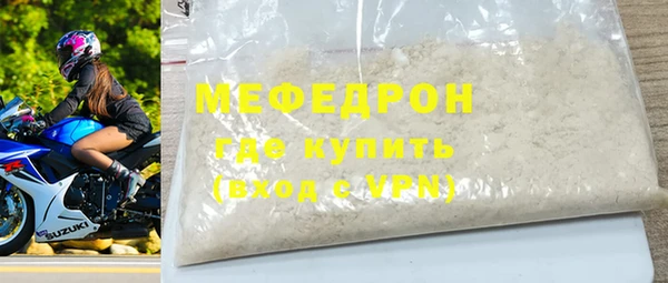 ешки Волосово
