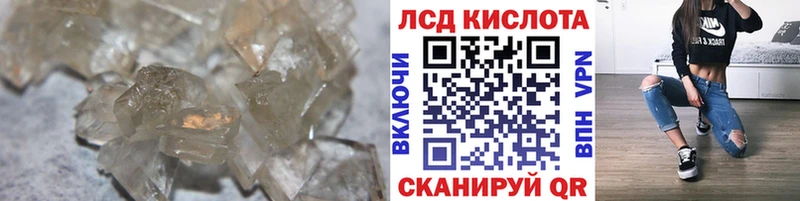 Лсд 25 экстази кислота Ядрин
