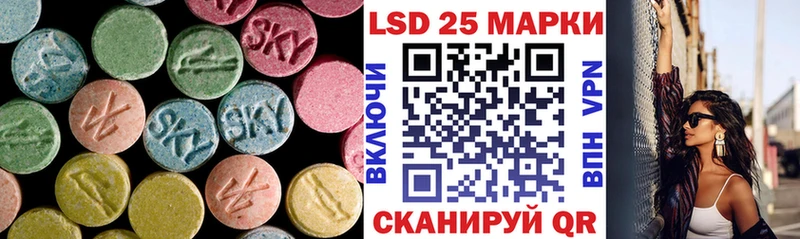 ЛСД экстази кислота  Ядрин 