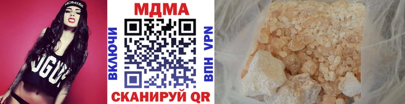 MDMA crystal  Ядрин 