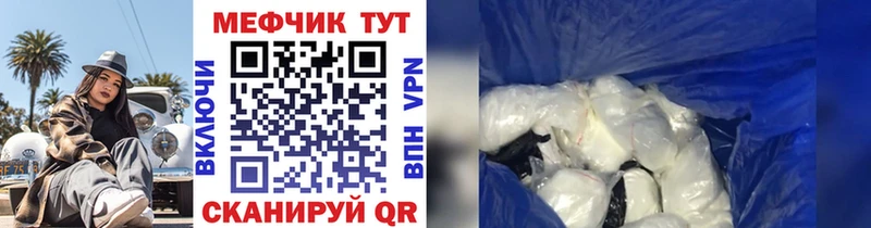 МЯУ-МЯУ мяу мяу  как найти наркотики  Ядрин 