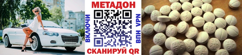 МЕТАДОН VHQ  Ядрин 