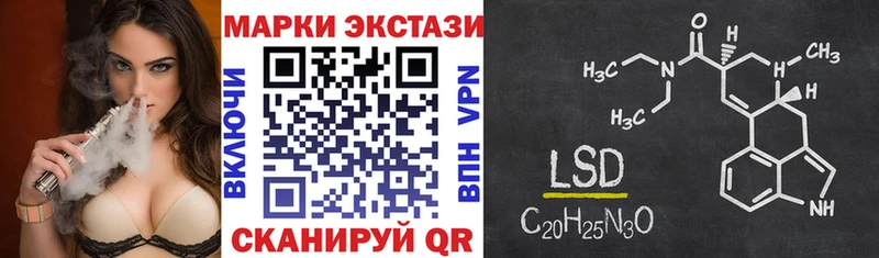 Наркотические марки 1,5мг  ссылка на мегу как зайти  Ядрин  купить  цена 