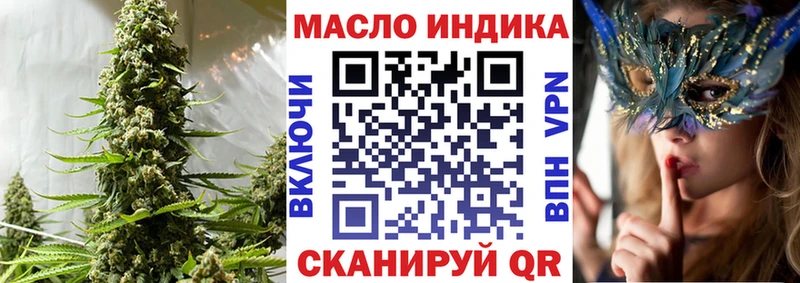 Дистиллят ТГК вейп  Ядрин 